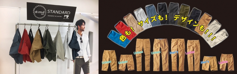 color pants top